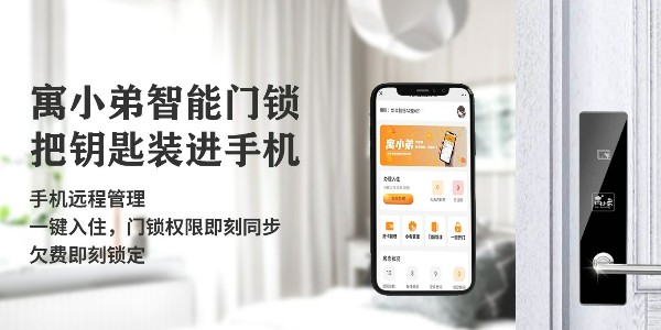 藍(lán)牙鎖和聯(lián)網(wǎng)鎖的區(qū)別有哪些？